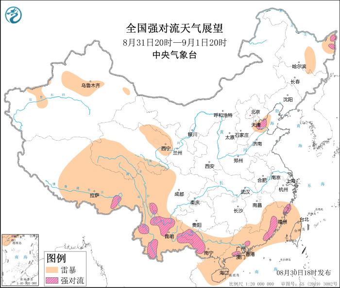 全國強(qiáng)對流天氣展望8月31日20時-9月1日20時 圖片來源：中央氣象臺