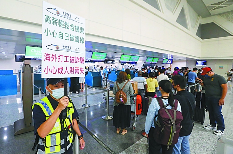 民進黨當局只出動警察在機場舉牌勸導。.jpg