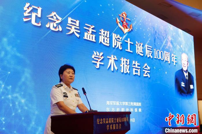 海軍軍醫(yī)大學第三附屬醫(yī)院院長張彤致辭?！∫罅⑶?攝