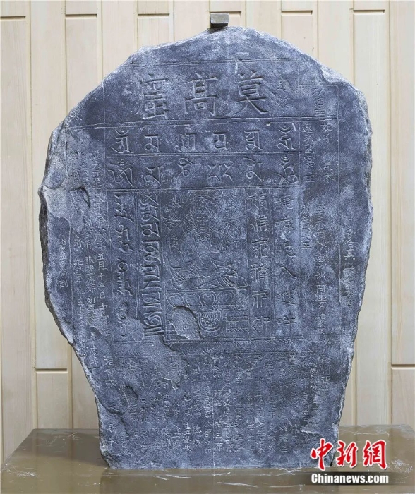 敦煌研究院藏六字真言碑——西寧王速來(lái)蠻立元至正八年(1348年)。碑上鐫刻有漢文、梵文、藏文、西夏文、回鶻文、蒙古文等多種文字。敦煌研究院供圖