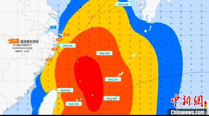 浙江海浪警報升級為橙色南部近海海域?qū)⒂窭说娇駶? style=