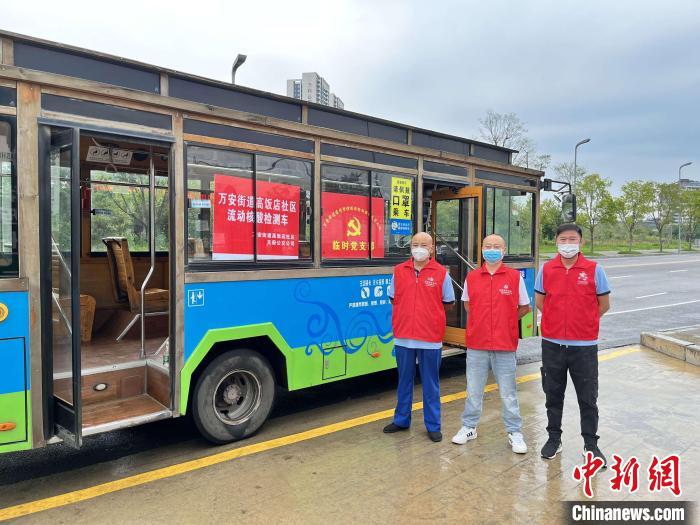 成都街頭現(xiàn)“核酸檢測(cè)流動(dòng)服務(wù)公交車”?！〕啥际泄患瘓F(tuán)供圖