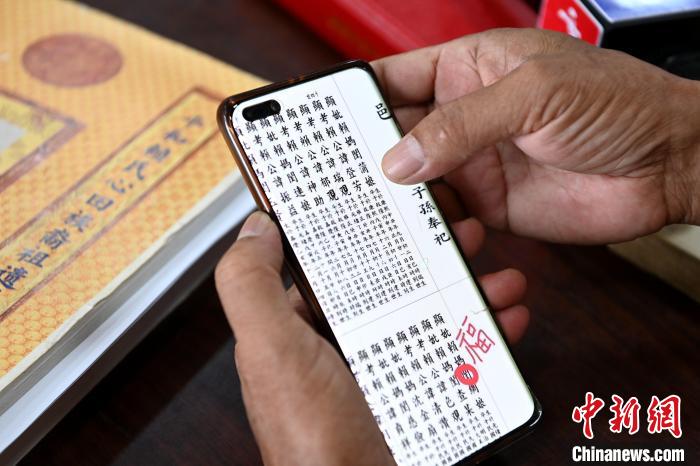 “心田宮”文史顧問賴瀚鐘介紹“登芳”正是臺灣族譜上寫的遷臺祖先名字?！埥鸫?攝