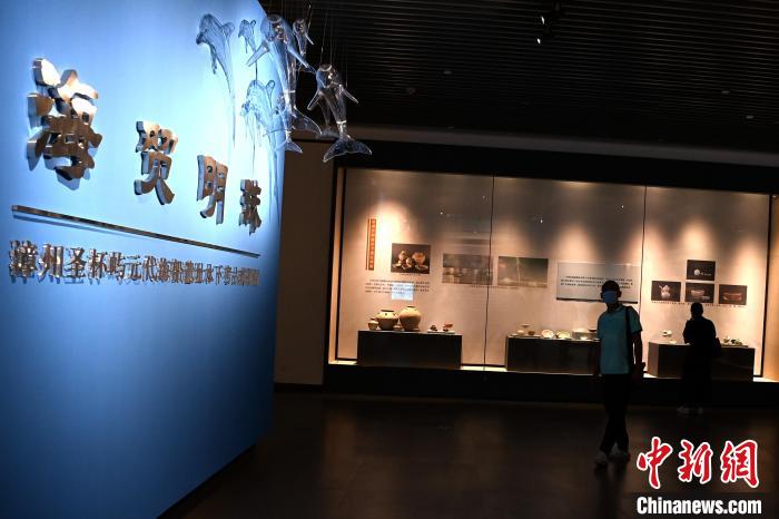 福建漳州圣杯嶼元代海船遺址水下考古成果展開展