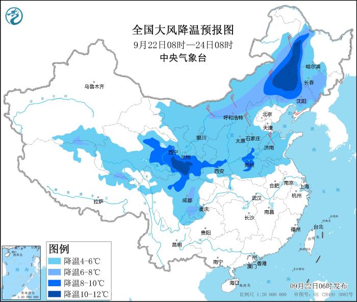 全國大風降溫預報圖(9月22日08時-24日08時)