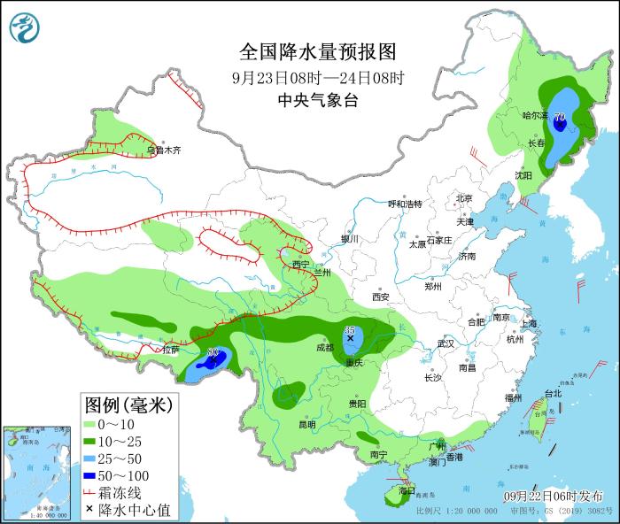 全國降水量預報圖(9月23日08時-24日08時)