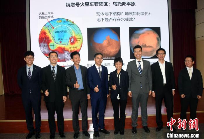 中科院最新火星研究成果團(tuán)隊(duì)代表合影?！?lt;a target='_blank' href='/'>中新社</a>記者 孫自法 攝