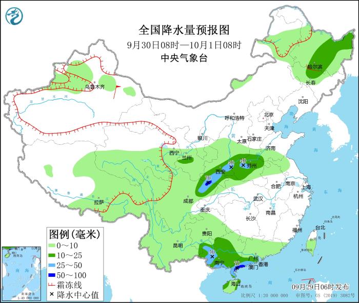 全國降水量預(yù)報(bào)圖(9月30日08時(shí)-10月1日08時(shí))