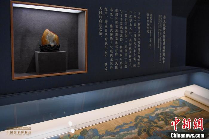 展覽現(xiàn)場 國家博物館供圖