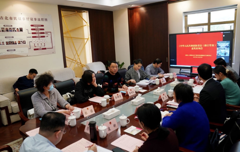 上海虹橋街道基層立法聯系點召開《中華人民共和國體育法(修訂草案)》意見征詢座談會(2021年11月26日攝)。新華社記者 劉穎 攝