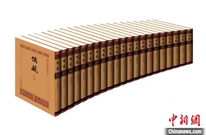 中國規(guī)模最大儒學(xué)文獻(xiàn)叢書《儒藏》歷時(shí)25年終成完璧