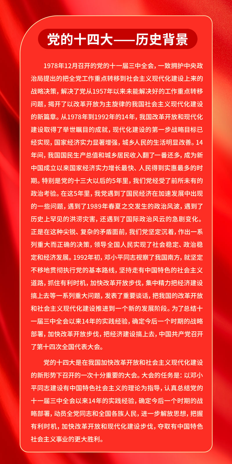 微信圖片_20221013145154