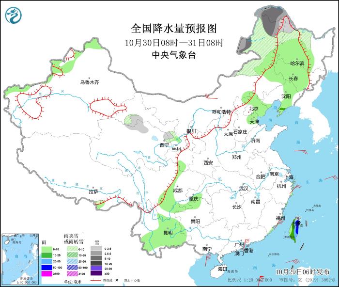 全國降水量預報圖(10月30日08時-31日08時)