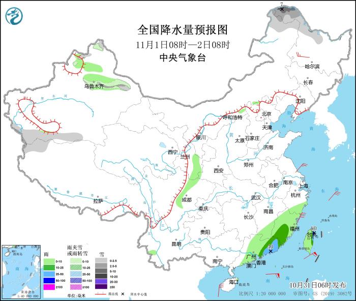 全國降水量預(yù)報(bào)圖(11月1日08時(shí)-2日08時(shí))