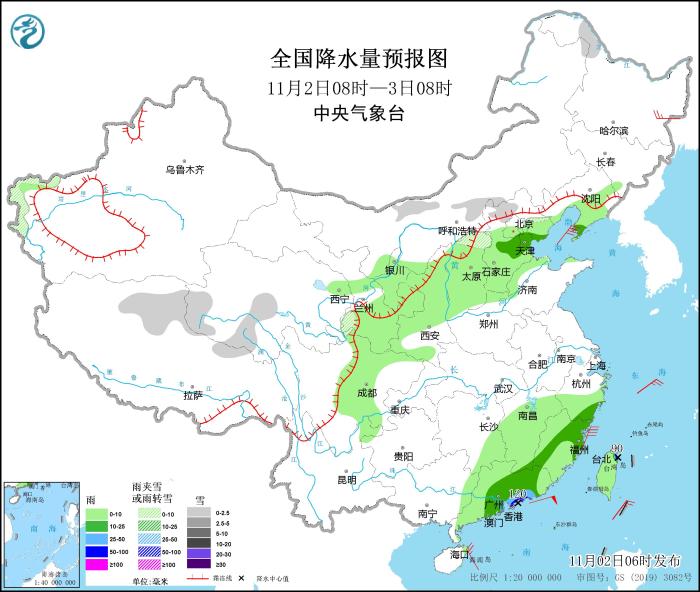 全國(guó)降水量預(yù)報(bào)圖(11月2日08時(shí)-3日08時(shí))