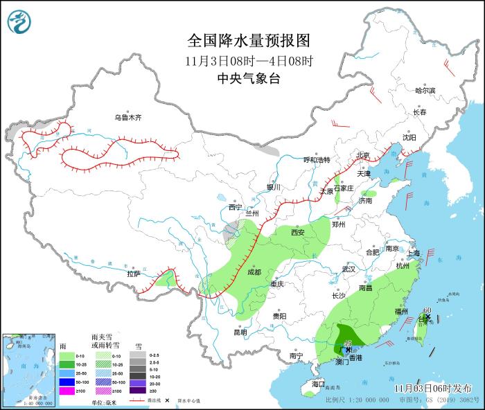 全國(guó)降水量預(yù)報(bào)圖(11月3日08時(shí)-4日08時(shí))