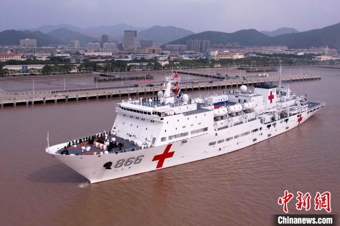 執(zhí)行“和諧使命-2022”任務(wù)的中國(guó)海軍“和平方舟”號(hào)醫(yī)院船從浙江舟山某軍港解纜啟航?！『＼姽﹫D