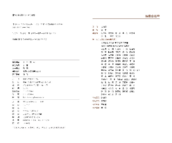 如圖片無(wú)法顯示，請(qǐng)刷新頁(yè)面