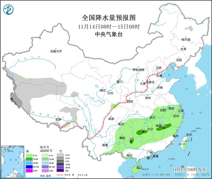 全國(guó)降水量預(yù)報(bào)圖(11月14日08時(shí)-15日08時(shí))