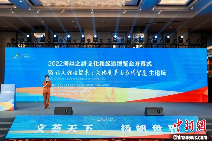 開幕式現(xiàn)場。　2022海絲之路文化和旅游博覽會組委會供圖