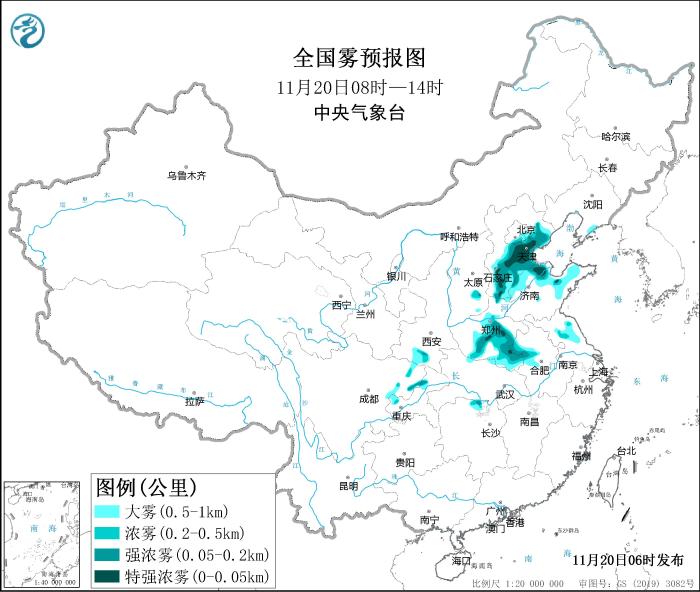 圖片來(lái)源：中央氣象臺(tái)網(wǎng)站