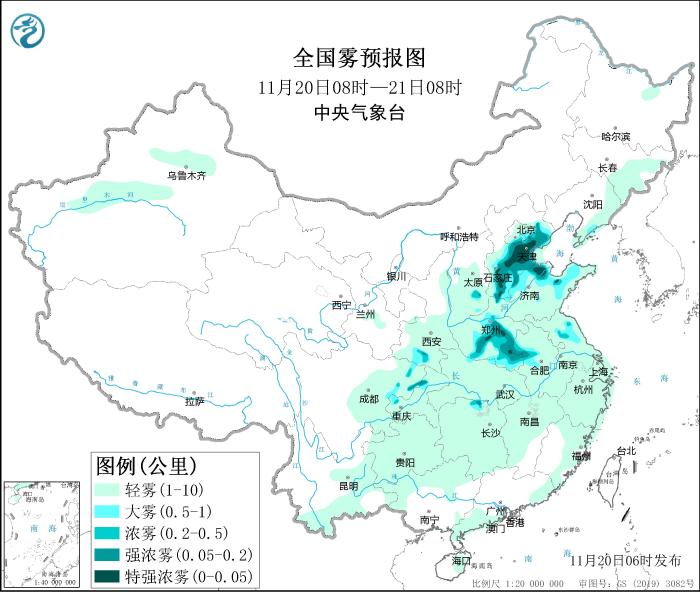 圖片來(lái)源：中央氣象臺(tái)網(wǎng)站