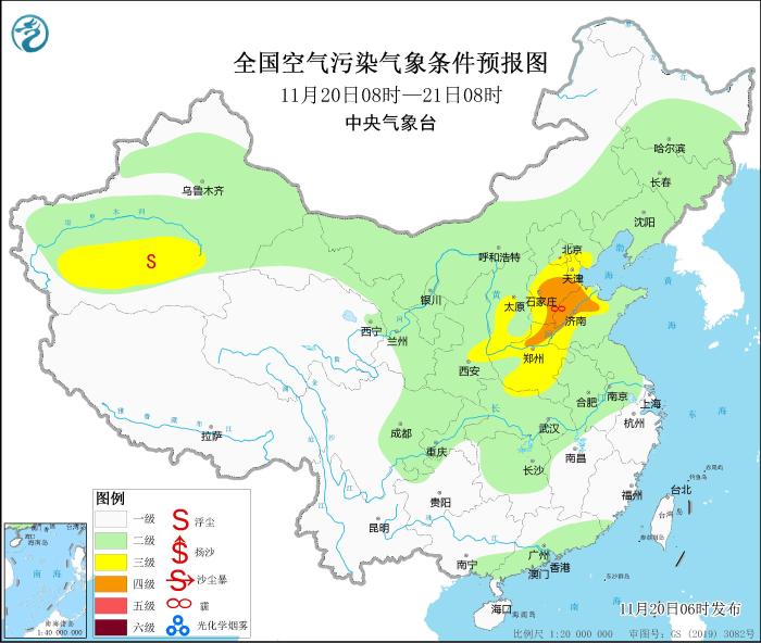 圖片來(lái)源：中央氣象臺(tái)網(wǎng)站