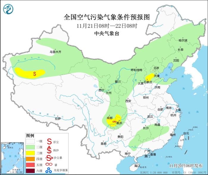 圖片來(lái)源：中央氣象臺(tái)網(wǎng)站