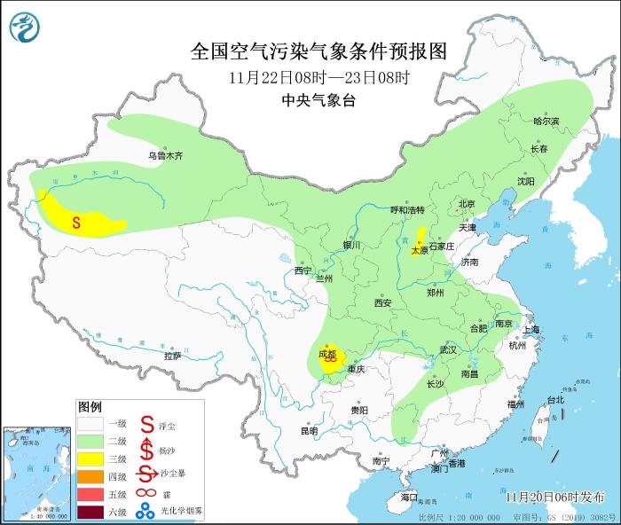 圖片來(lái)源：中央氣象臺(tái)網(wǎng)站