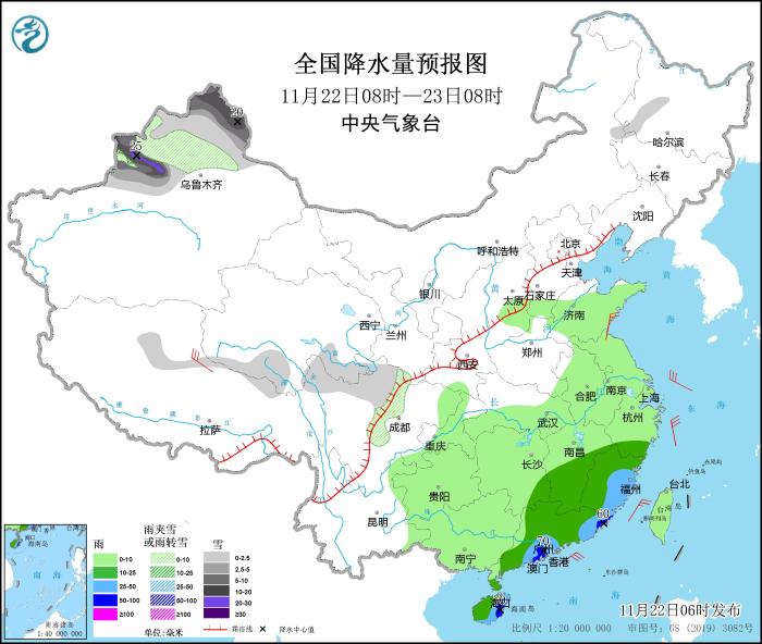 圖1 全國降水量預(yù)報(bào)圖(11月22日08時(shí)-23日08時(shí))