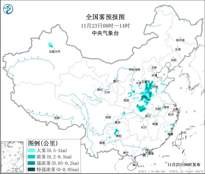 圖1 全國(guó)霧預(yù)報(bào)圖(11月23日08時(shí)-14時(shí))