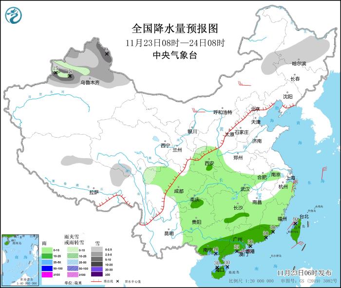 圖2 全國(guó)降水量預(yù)報(bào)圖(11月23日08時(shí)-24日08時(shí))