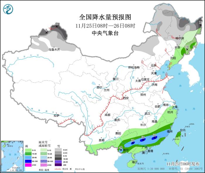 圖1 全國降水量預報圖(11月25日08時-26日08時)