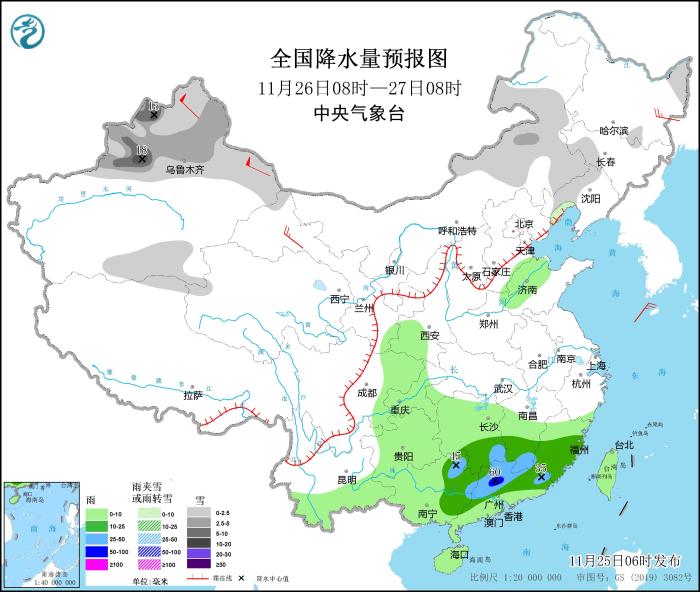 圖2 全國降水量預報圖(11月26日08時-27日08時)