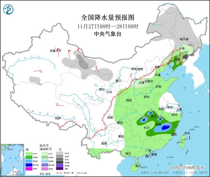 圖3 全國降水量預報圖(11月27日08時-28日08時)