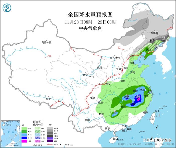 圖4 全國降水量預(yù)報圖(11月28日08時-29日08時)