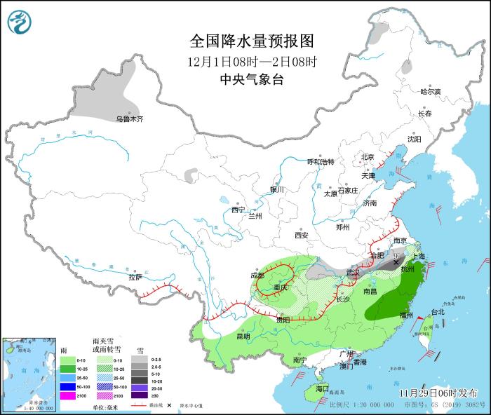 圖5 全國降水量預(yù)報(bào)圖(12月1日08時-2日08時)