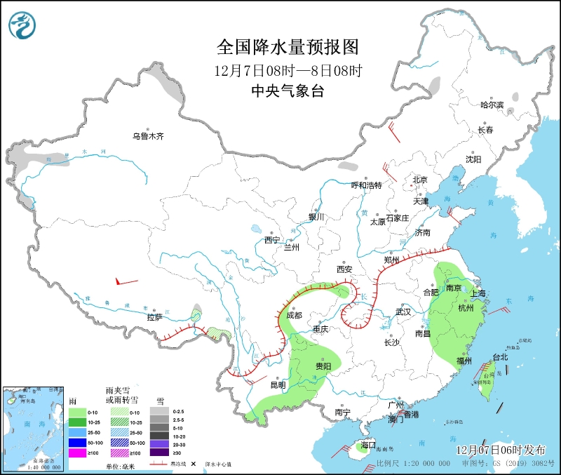 　　全國降水量預(yù)報圖(12月7日08時-8日08時)