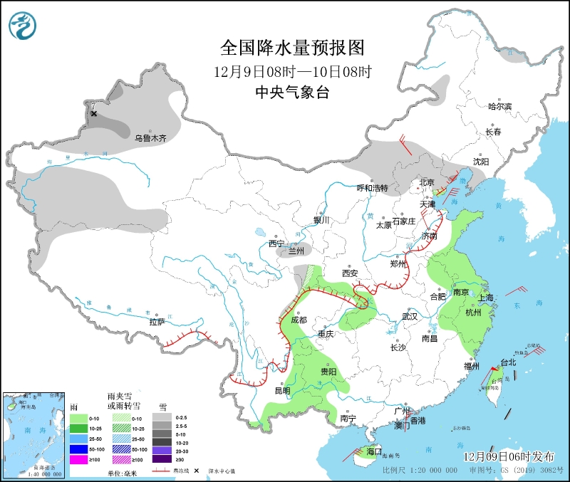 　　全國降水量預(yù)報(bào)圖(12月9日08時(shí)-10日08時(shí))