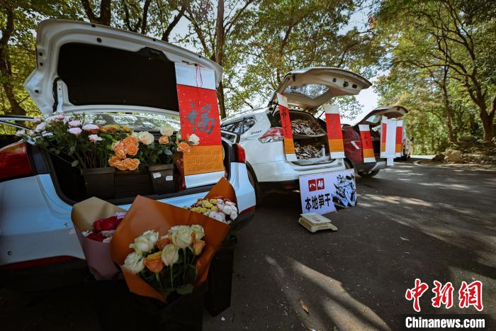 《那山那?！芳屑拔膭?chuàng)后備箱集市?！〗冻菂^(qū)融媒體中心 供圖