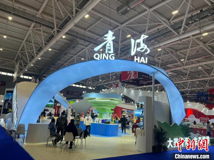 圖為青海展廳。　青海省文化和旅游廳供圖