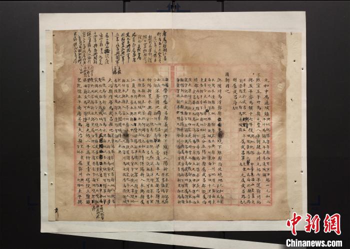 珍稀藏品《湖北通志·輿地志》手稿 湖北省圖書館供圖