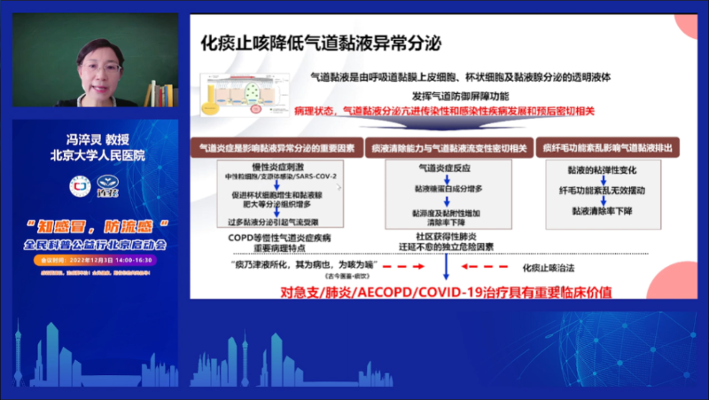 新冠感染轉(zhuǎn)陰后還咳不停，要怎么治療？