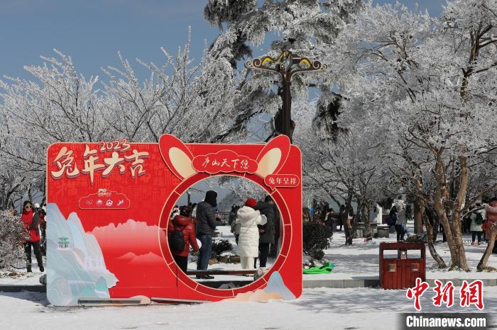 江西廬山冬景美，新春氛圍濃厚?！〗魇∥穆脧d 供圖