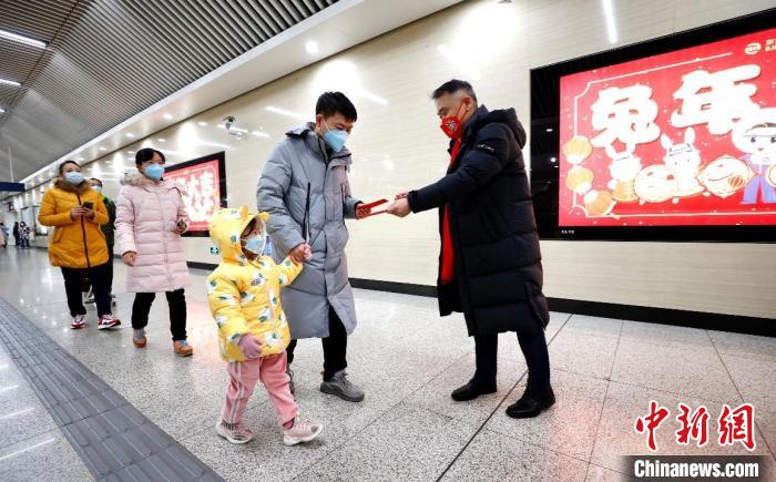 北京市朝陽區(qū)聯(lián)動(dòng)京港地鐵在14號線九龍山站站廳內(nèi)為地鐵乘客派發(fā)“拜年紅包”?！?lt;a target='_blank' href='/'>中新社</a>記者 富田 攝