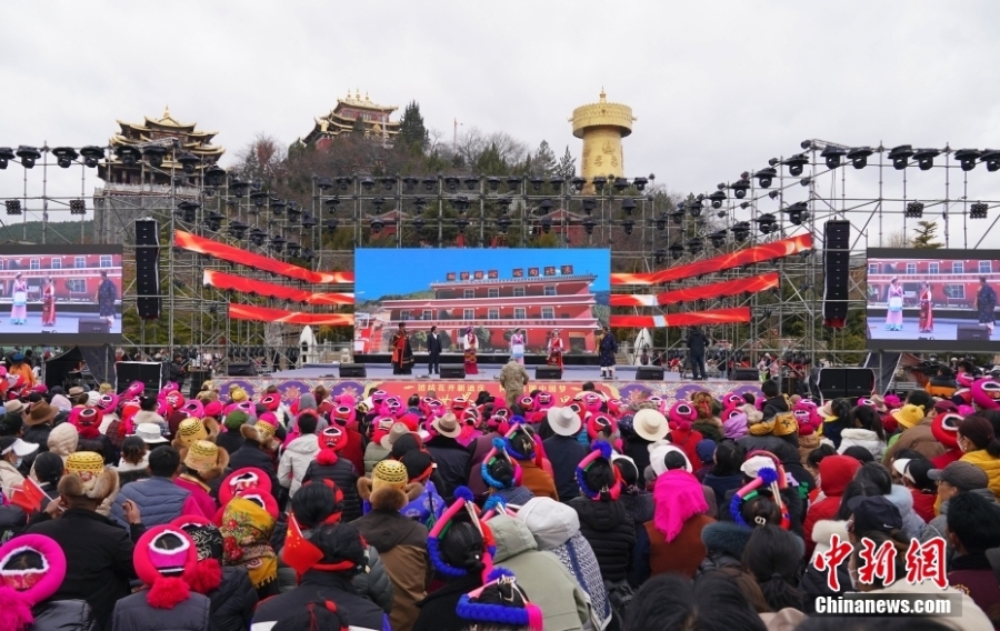 云南迪慶藏歷新年文化和旅游活動開幕