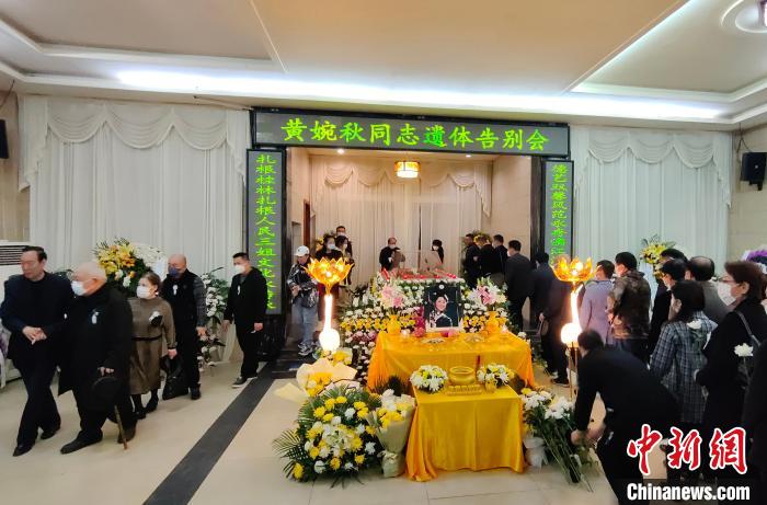 圖為黃婉秋遺體告別會(huì)?！钭谑?攝