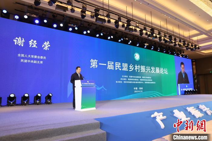 全國人大常委會委員、民盟中央副主席謝經(jīng)榮?！鴱?攝