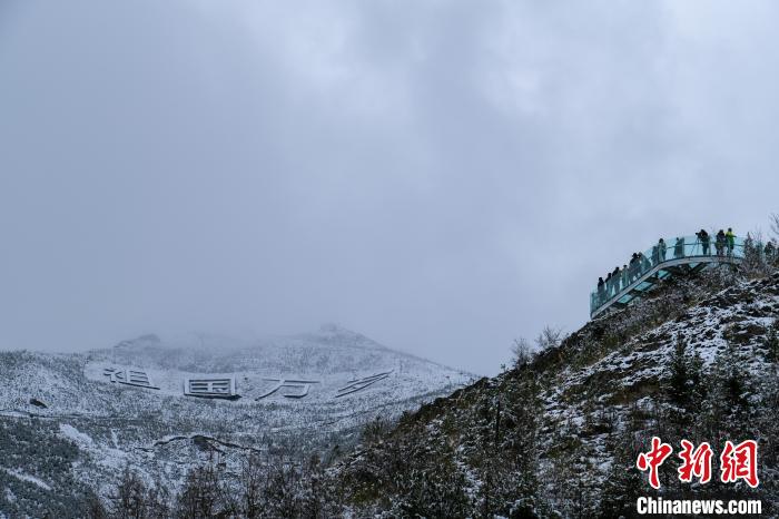 游客在拉薩南山公園觀景臺(tái)登高賞雪?！〗w波 攝