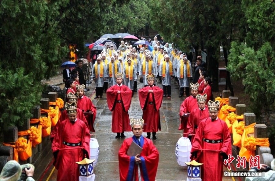 癸卯年尼山春季祭孔大典在山東曲阜舉行